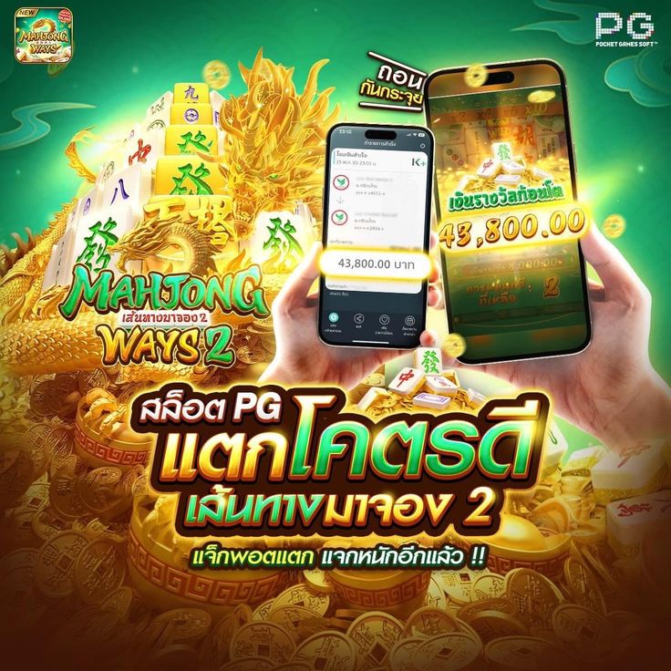 ROYAL 777 SLOT เว็บใหม่ได้เงินจริง